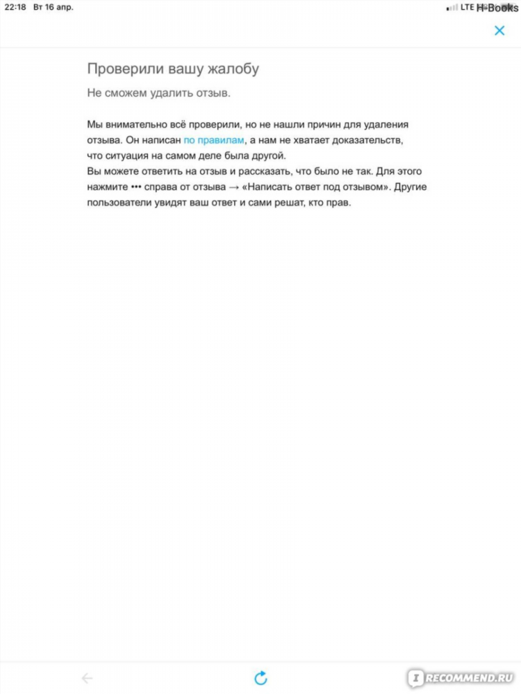 Авито пойковский объявления
