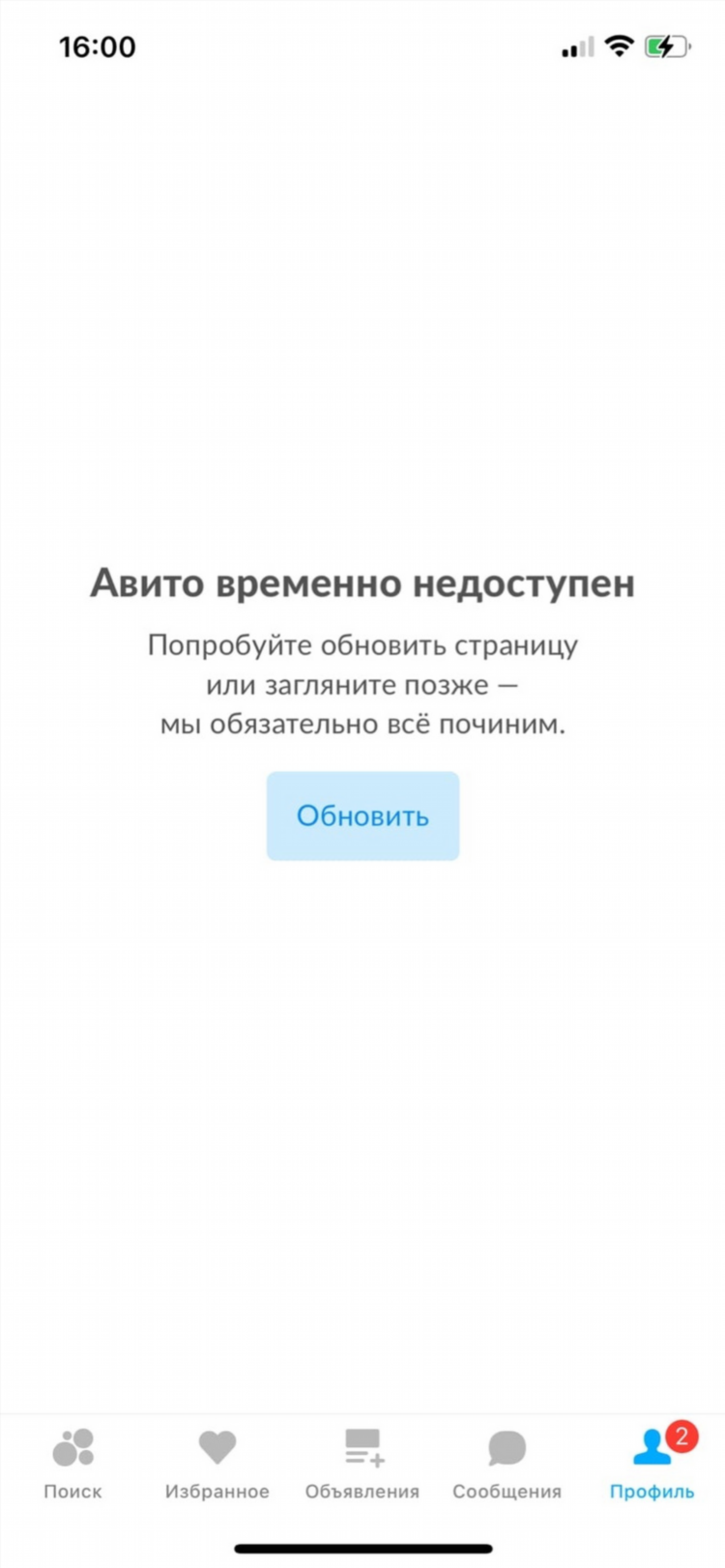 Авито ракитное белгородская область все объявления