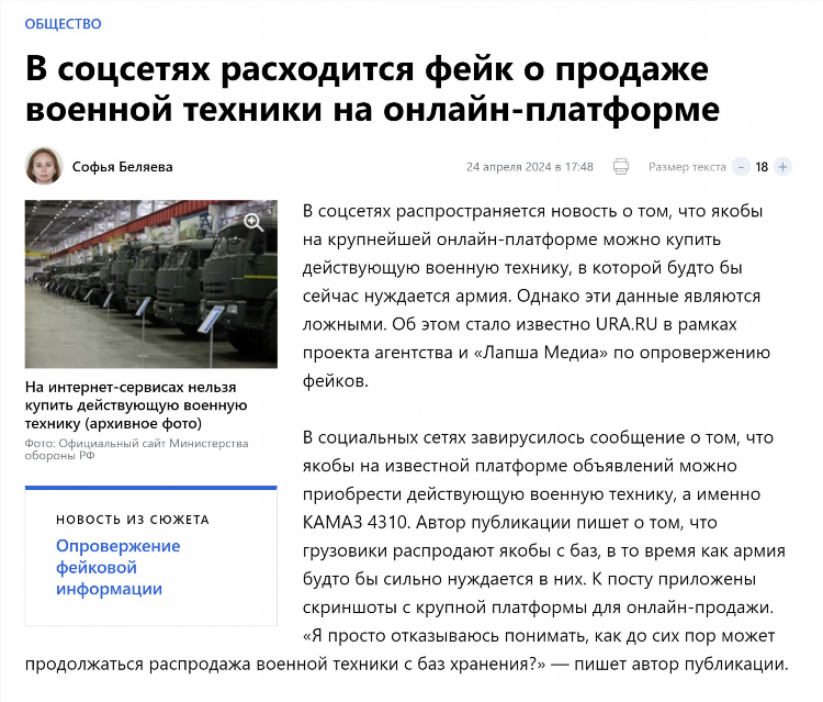 Авито родники ивановская область бесплатные объявления