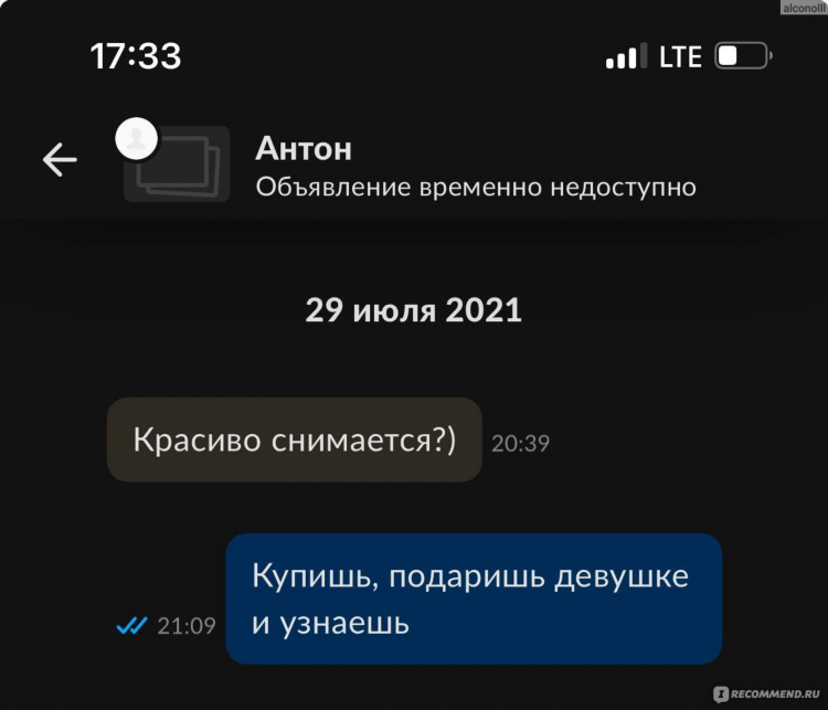 Авито россошь объявления от частных лиц бесплатные