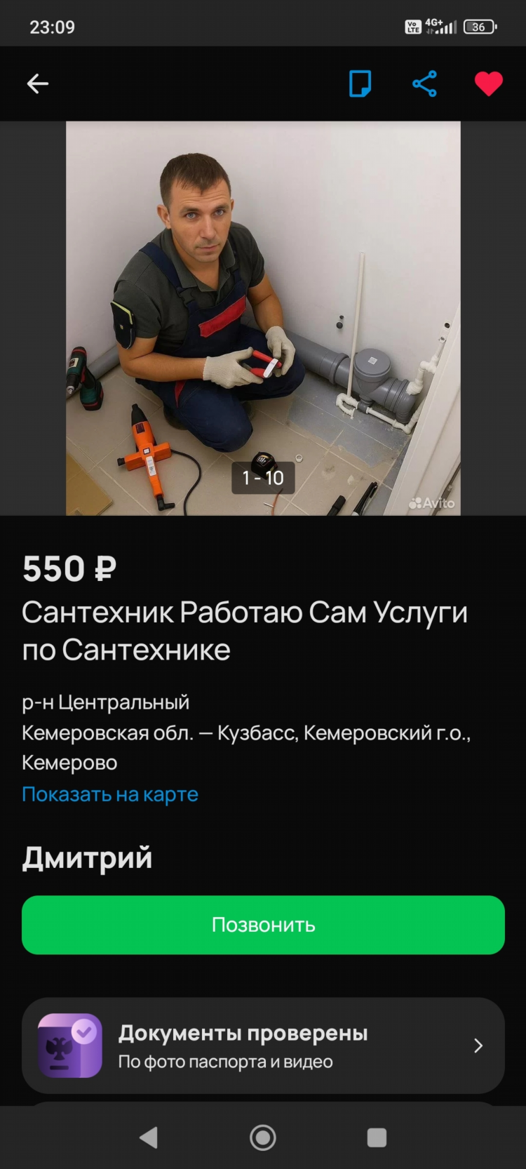 Авито ростовская область бесплатные объявления от частных лиц разное