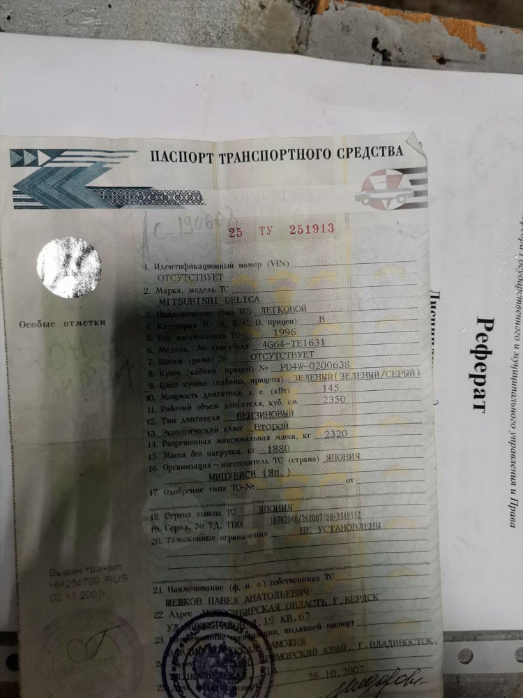 Авито рубцовск доска объявлений