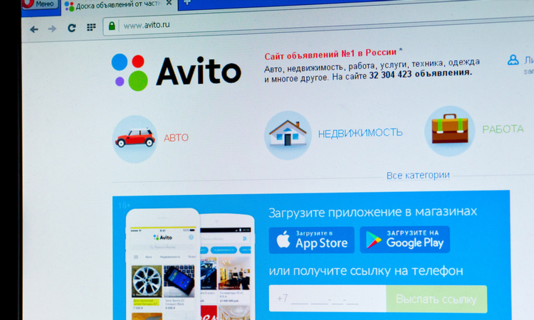 Авито ржев доска объявлений