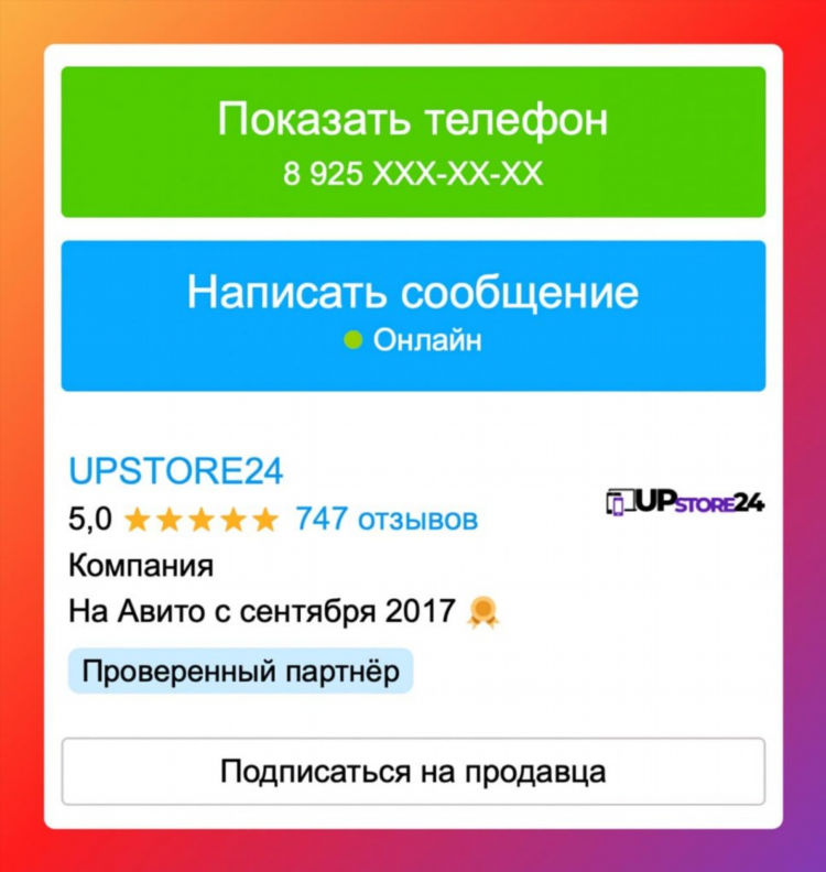 Авито санкт петербург бесплатные объявления
