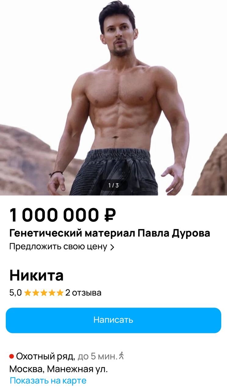 Авито сердобск все объявления о продаже