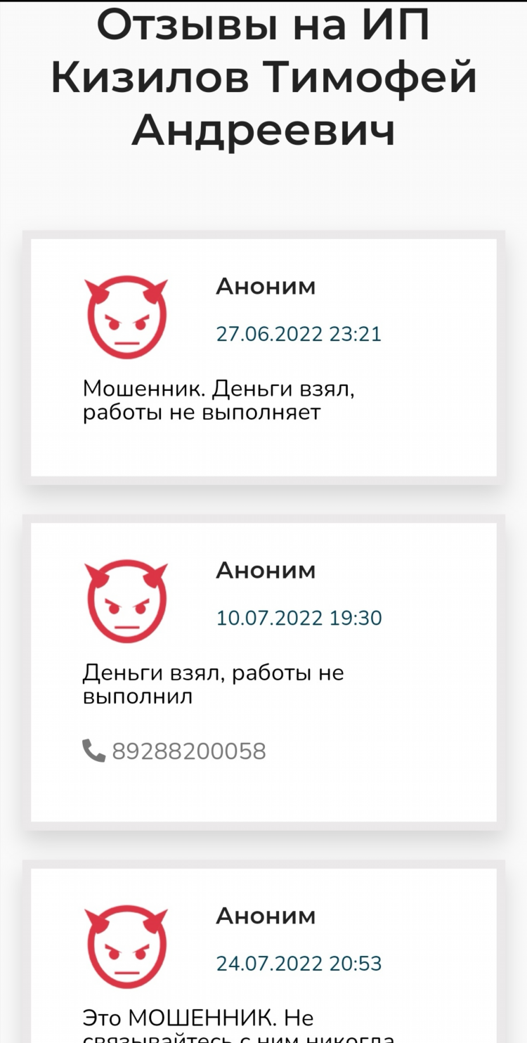 Авито серпухов объявления от частных лиц