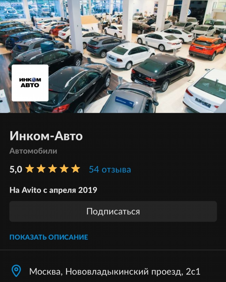 Авито смоленск авто с пробегом частные объявления купить