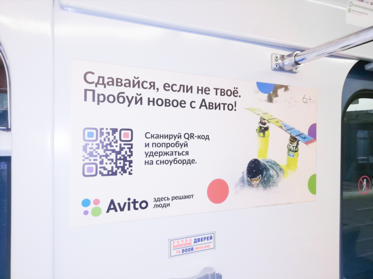 Авито смотреть бесплатно объявления