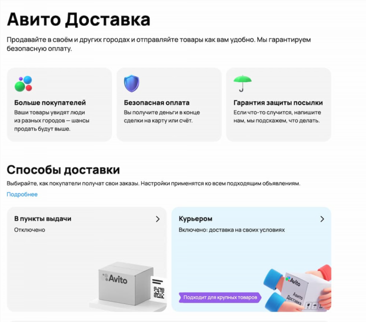 Авито спб бесплатные объявления доска объявлений спб и ленинградской области