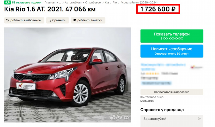 Авито свердловская область бесплатные объявления авто с пробегом частные