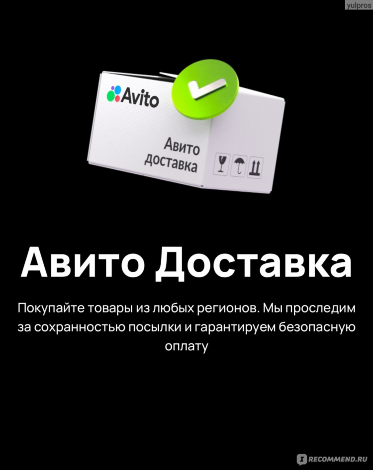 Авито тайшет бесплатные объявления