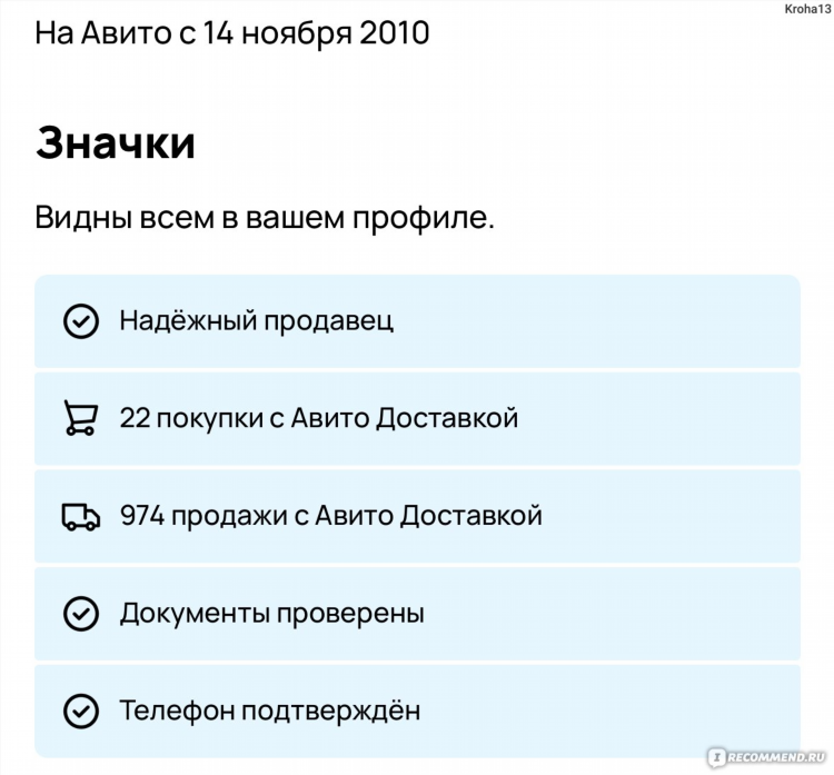 Авито таштагол объявления