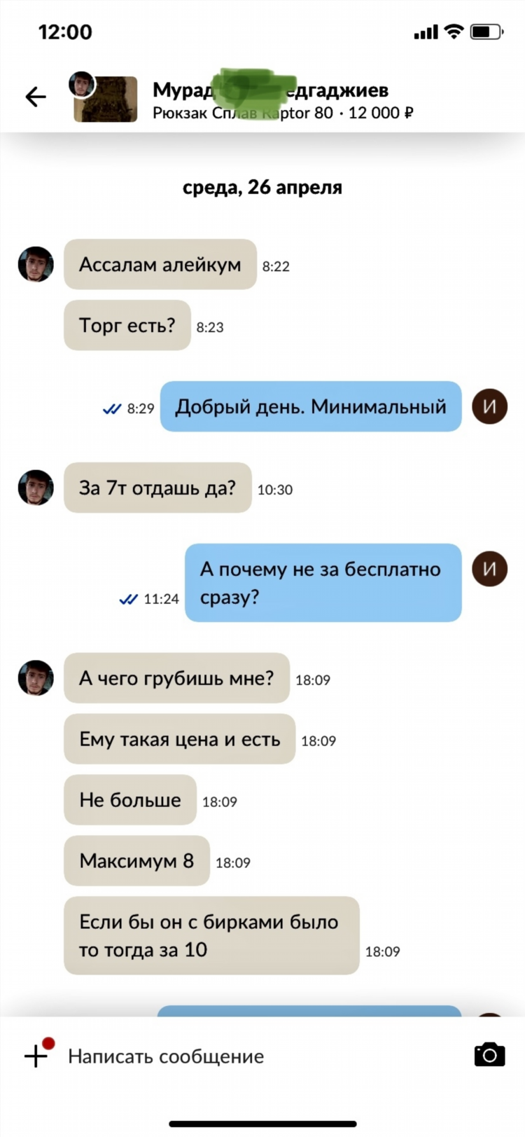 Авито таштып доска объявлений от частных лиц
