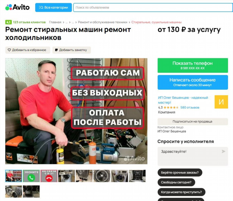 Авито тонкино нижегородская область все объявления