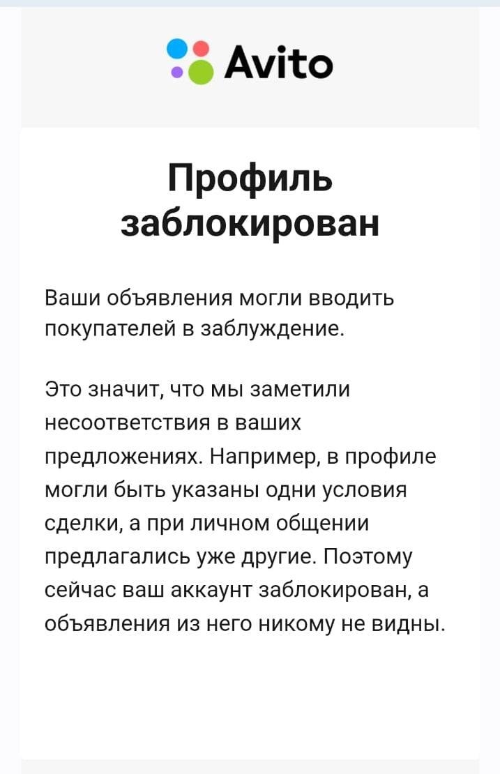 Авито уяр доска объявлений от частных лиц