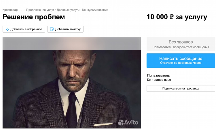 Авито в кинешме объявления
