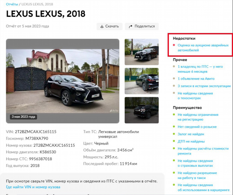 Авито выкса объявления авто с пробегом от частных лиц