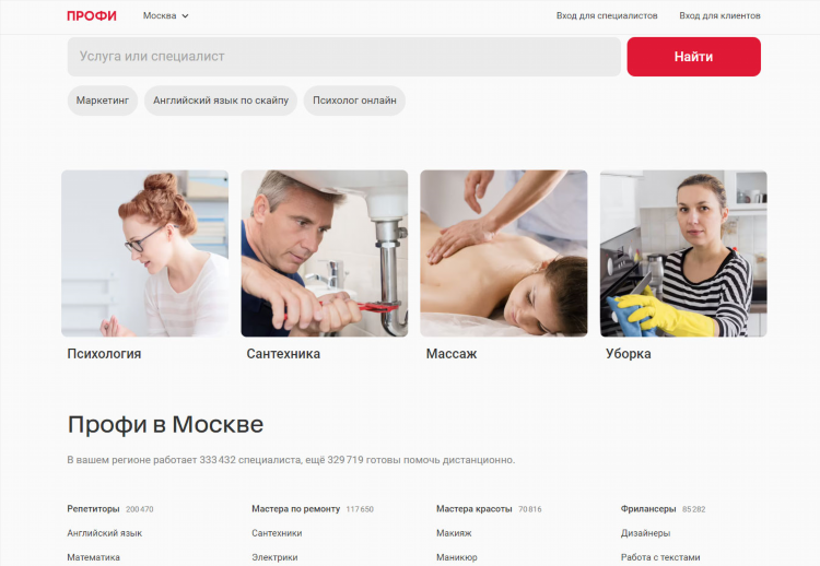Авито железногорск красноярский край объявления для дома и дачи