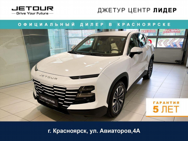 Авто ру красноярск авто с пробегом продажа доска объявлений
