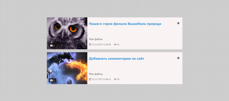 Б у сайт доска объявлений