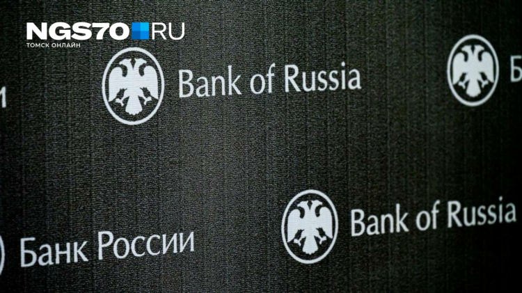 Банковские символы в объявлении на взнос наличными