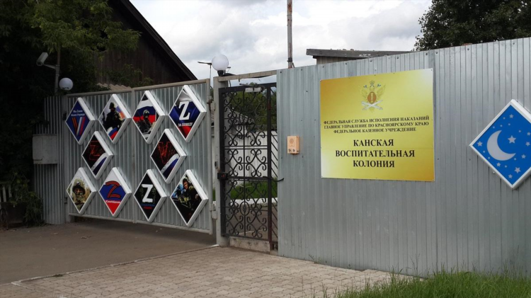 Бегущая строка канск 5 канал свежие вакансии объявление работа