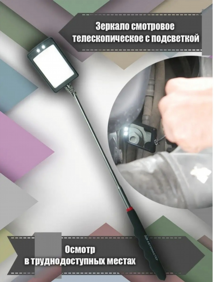 Беловодск доска объявлений