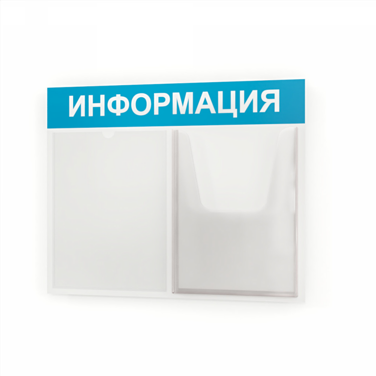 Белый сад доски объявлений
