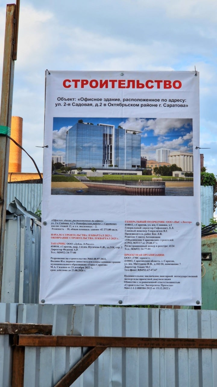 Бесплатная доска объявлений без регистрации в саратове