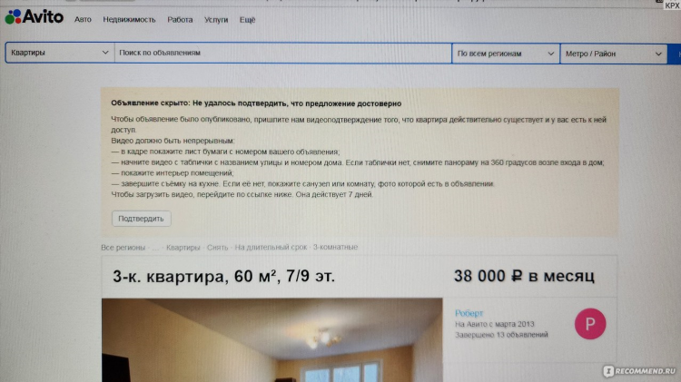 Бесплатная доска объявлений чат