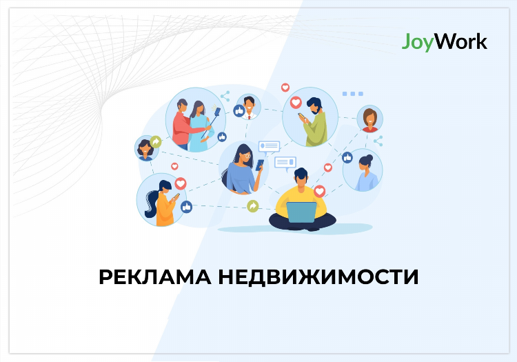 Бесплатная доска объявлений коммерческой недвижимости москва