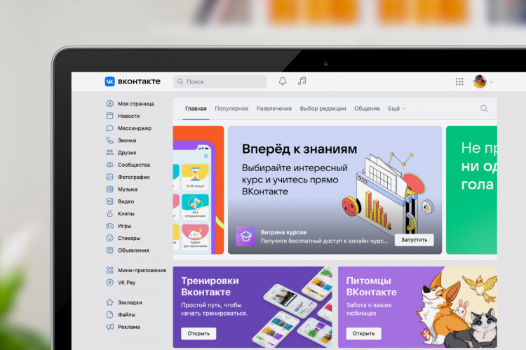 Бесплатные доски объявлений приложения
