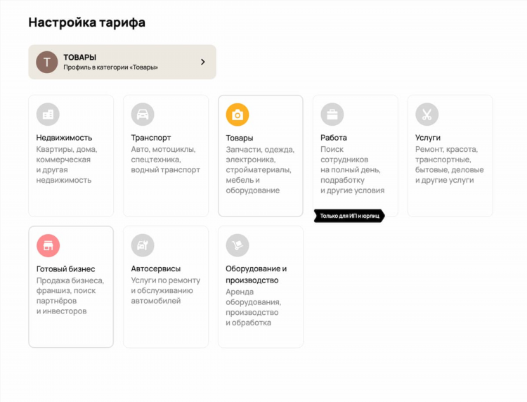 Бесплатные объявления о продаже вещей