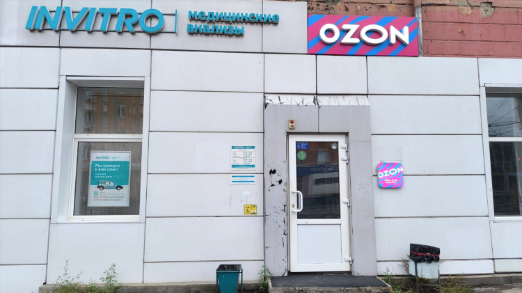 Бесплатные объявления о работе красноярск