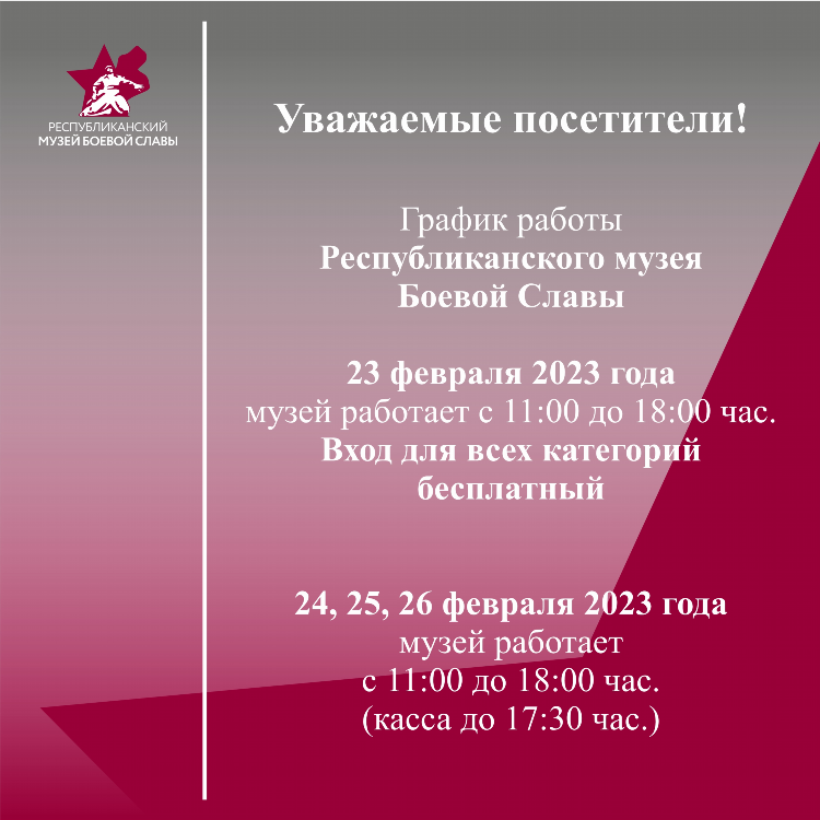 Бесплатные объявления уфа