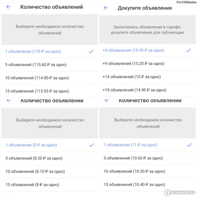 Бесплатные объявления в юрге доска объявлений