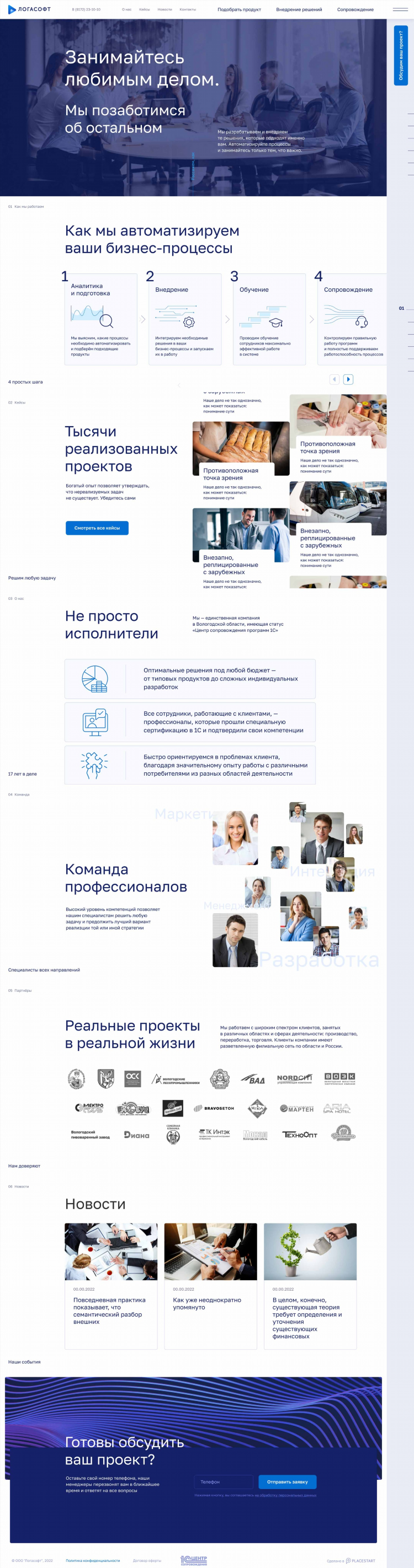 Бийск авито мои объявления