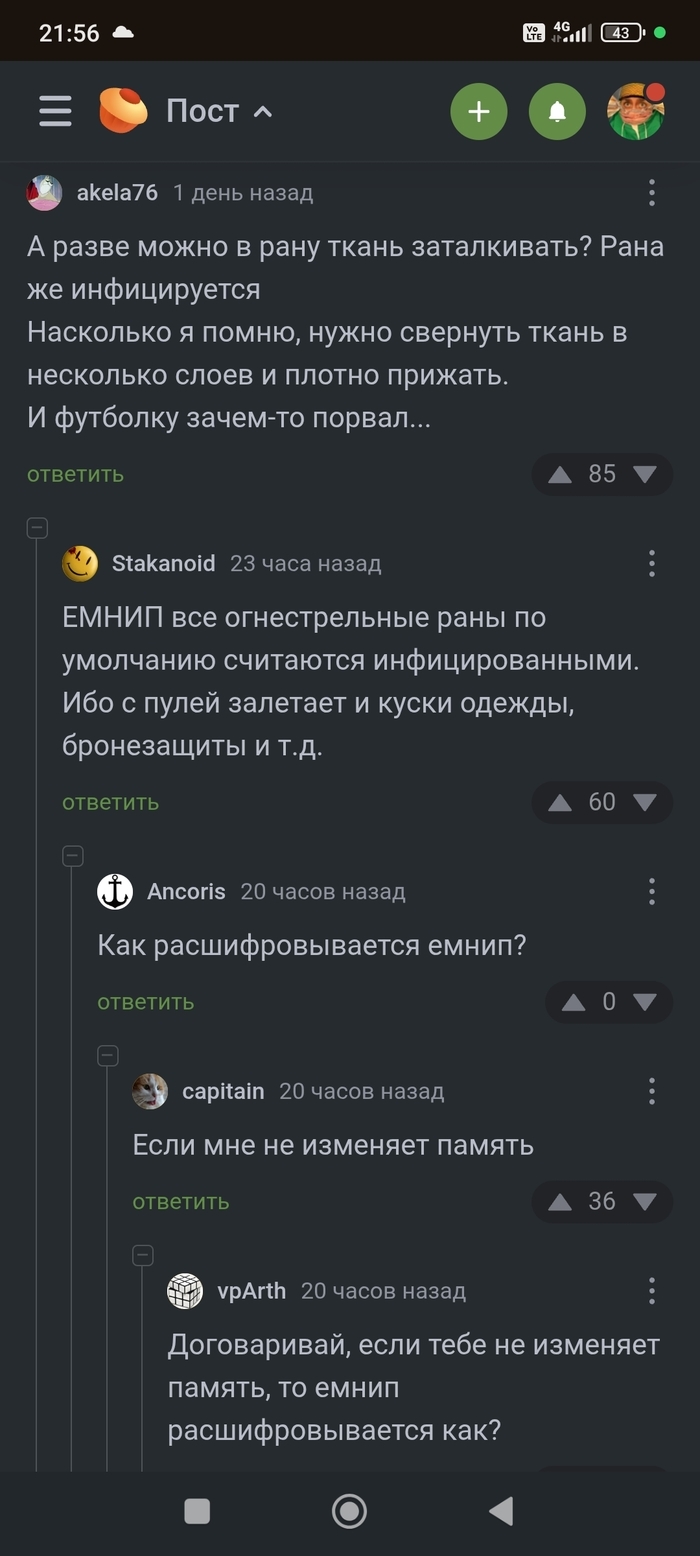 Блюсистем объявлений доска