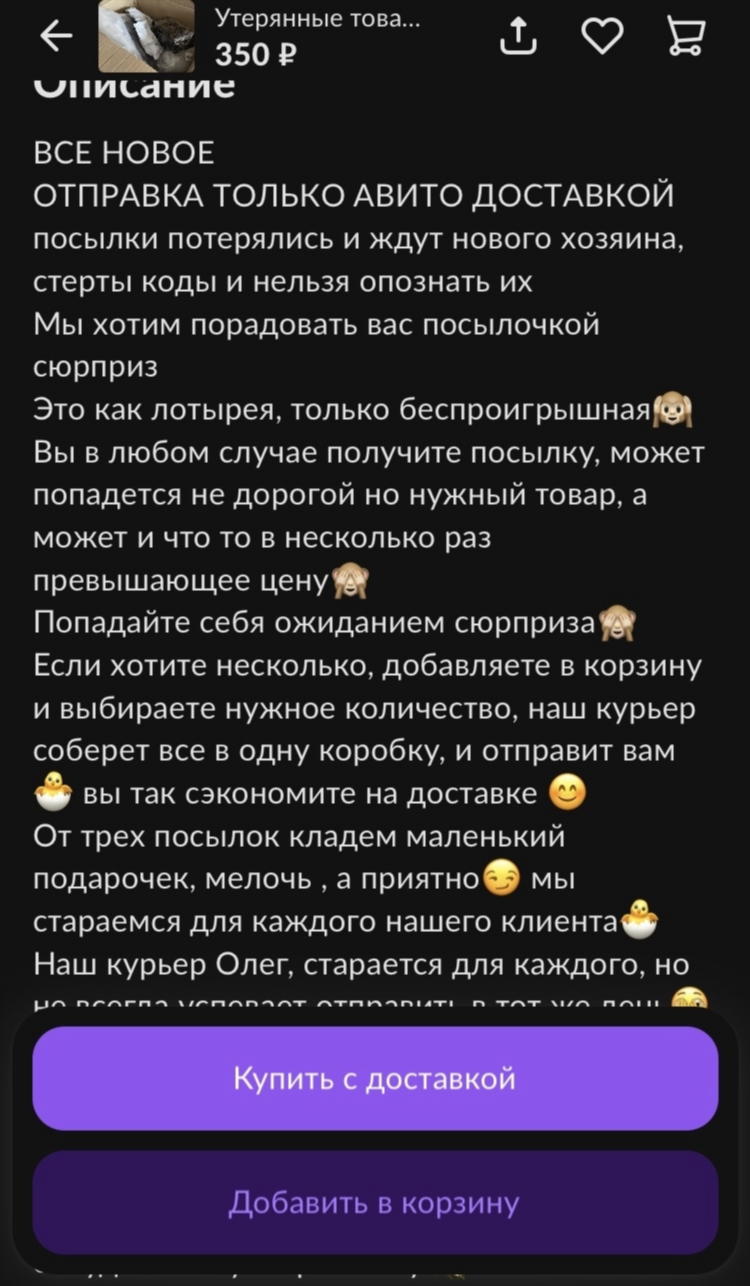 Боровичи авито объявления свежие