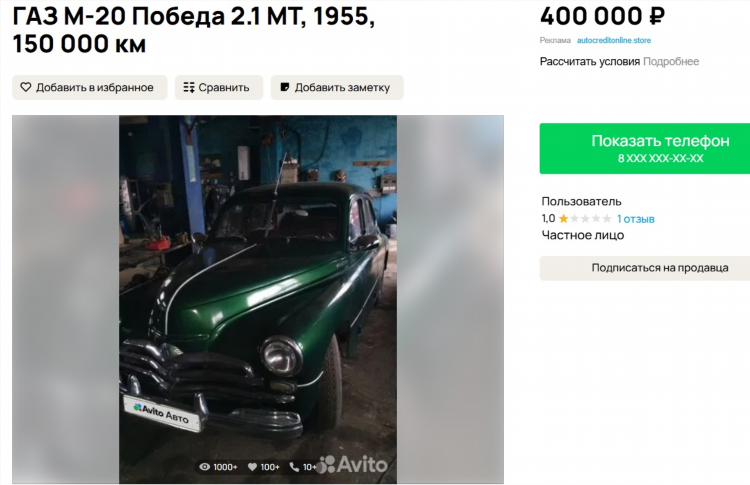 Боровичи авито объявления