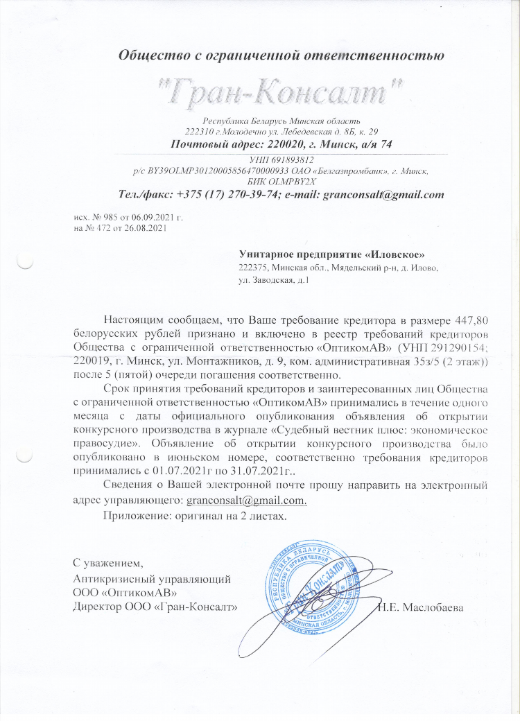 Бу барахолка доска объявлений