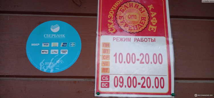 Чаны барахолка объявления в контакте