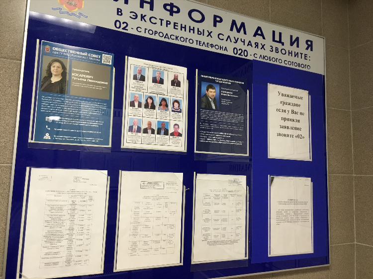Черемушки доска объявлений