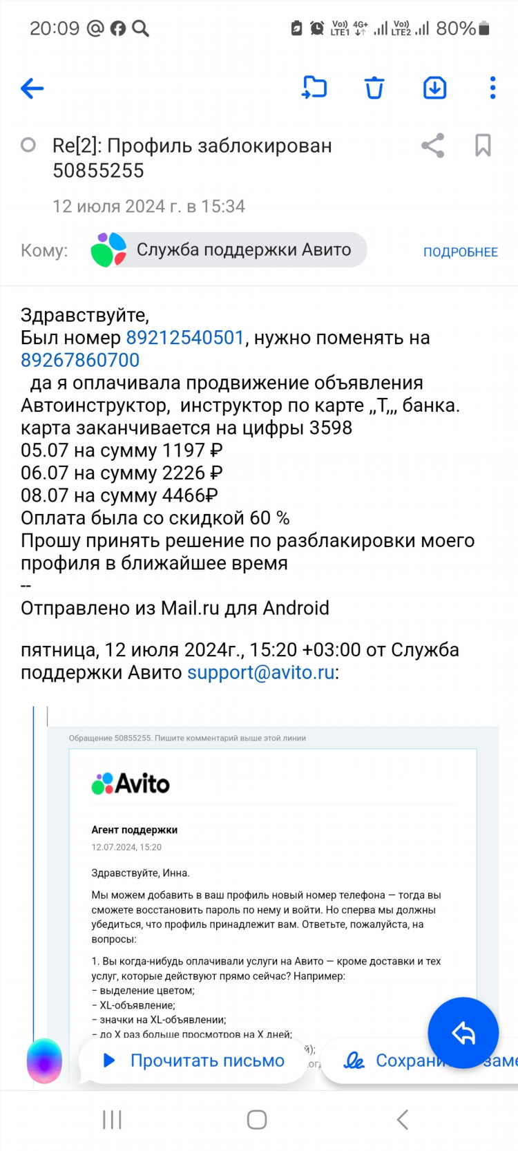 Что такое хл объявления на авито