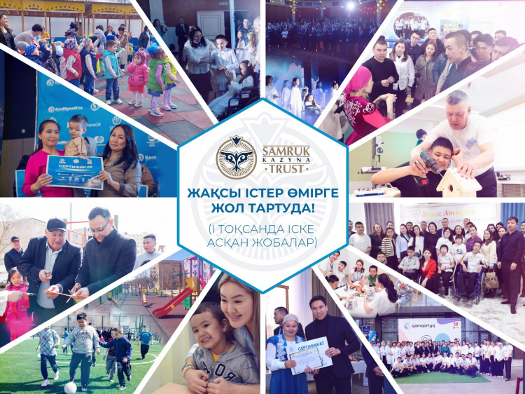 Дать объявление на строительство