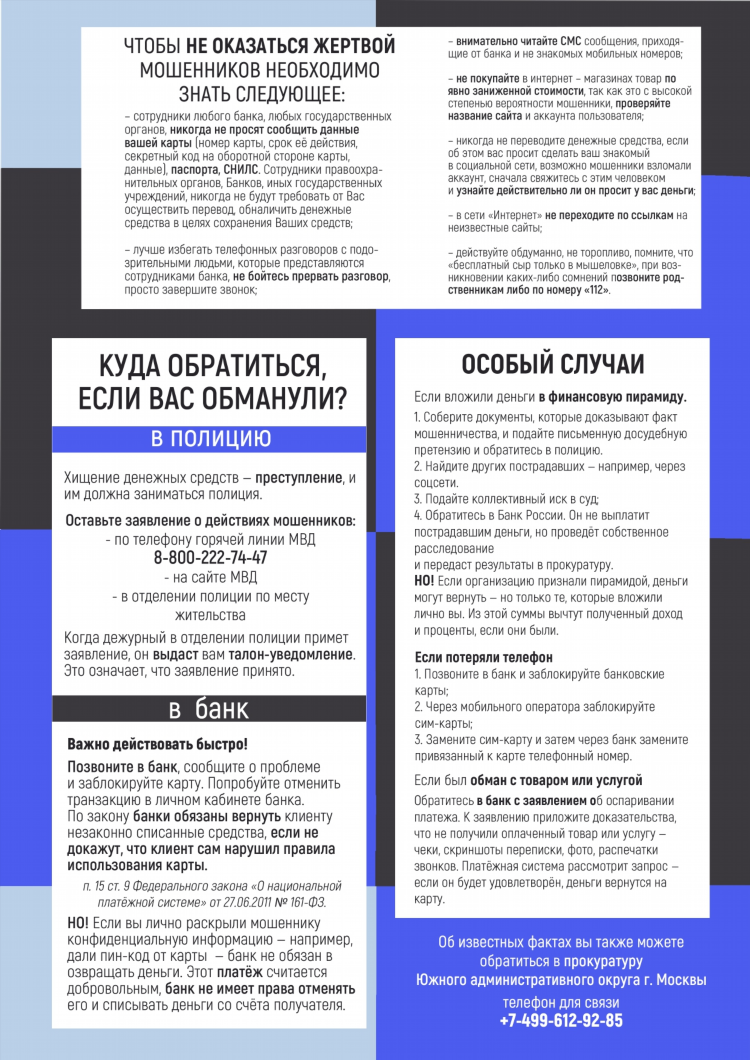 Дать объявление в доска объявлений