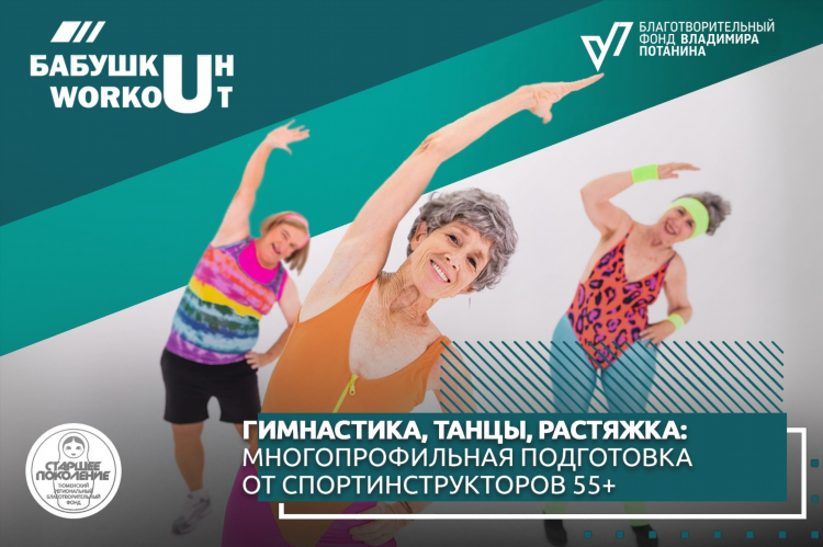 Дискотека в школе объявление