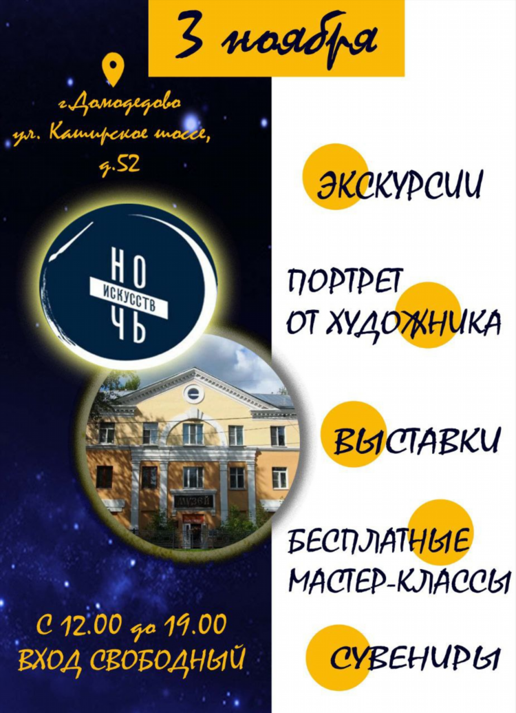 Домодедово бесплатные объявления