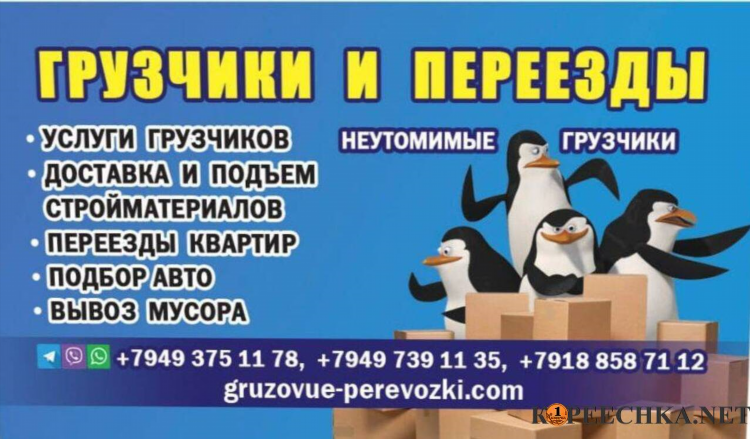 Донецкие объявления доска бесплатных объявлений