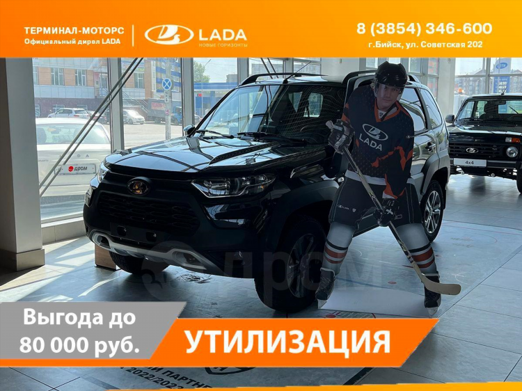 Доска бесплатных объявлений бийск